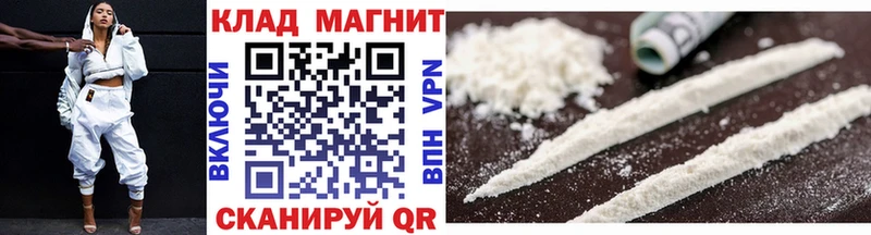 Где найти наркотики Знаменск Cocaine  МДМА  Канабис  ГАШ 