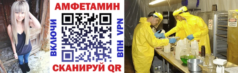 АМФЕТАМИН 98%  Знаменск 