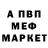 Амфетамин Розовый jokeq