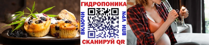 хочу наркоту  Знаменск  Печенье с ТГК конопля 
