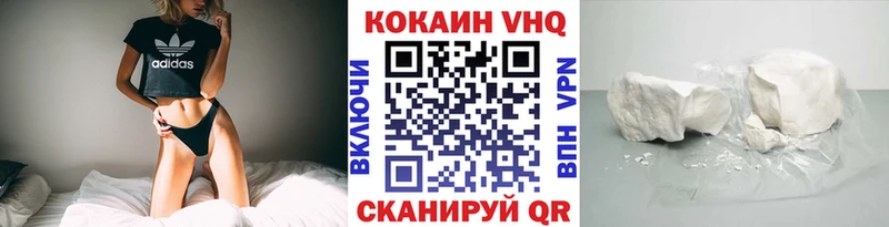 Кокаин Эквадор  hydra ТОР  Знаменск 