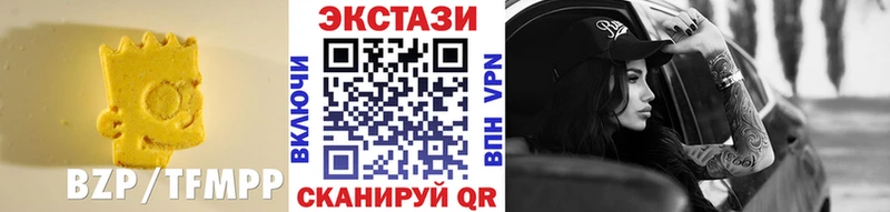наркотики  Знаменск  Экстази 99% 