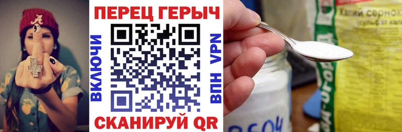 ГЕРОИН гречка это наркотические препараты Знаменск