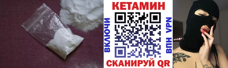 где продают   Знаменск  КЕТАМИН ketamine 
