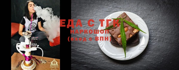 амф Верея