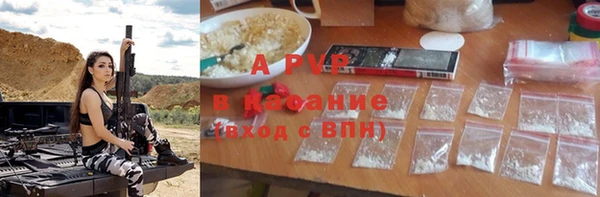 первитин Верхнеуральск