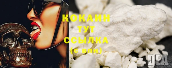 первитин Верхнеуральск
