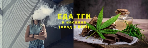 первитин Верхнеуральск