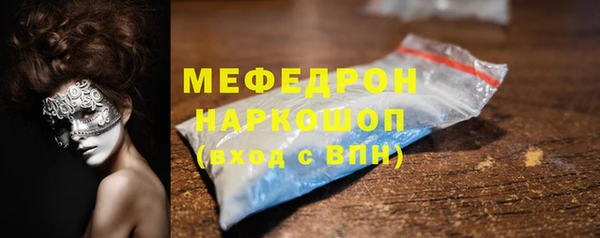 круглые Волоколамск