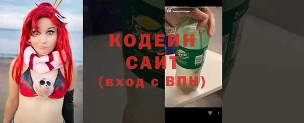 мефедрон Семикаракорск