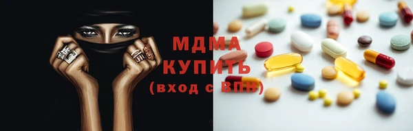 круглые Волоколамск