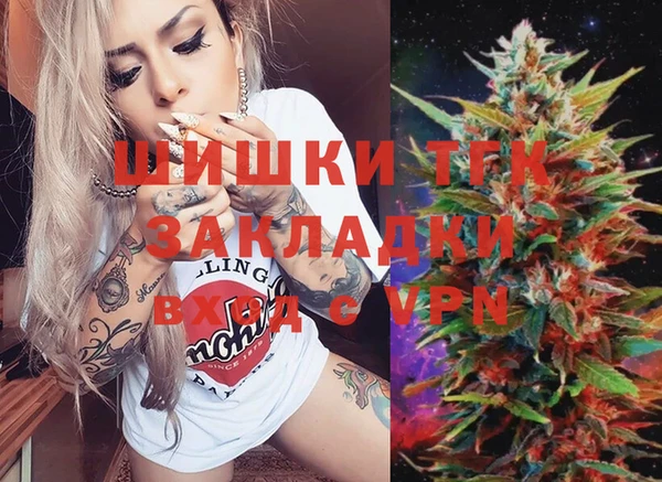 круглые Волоколамск