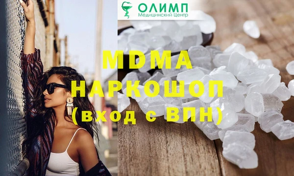 мдпв Володарск