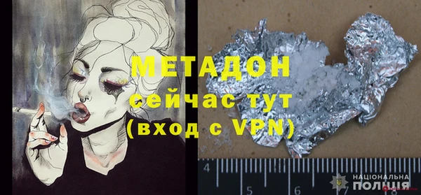 амф Верея