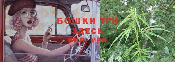 apvp Бронницы