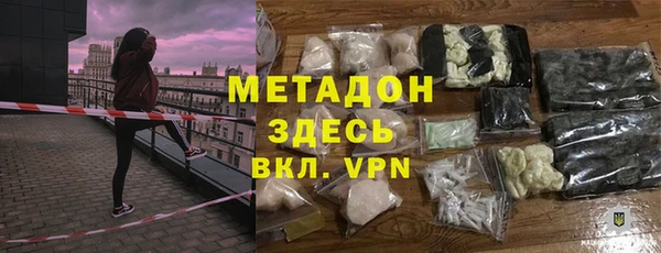 кокаин VHQ Бугульма