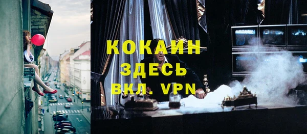 круглые Волоколамск