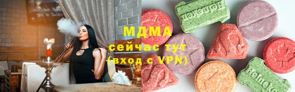 амф Верея