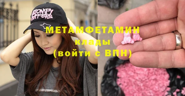первитин Верхнеуральск