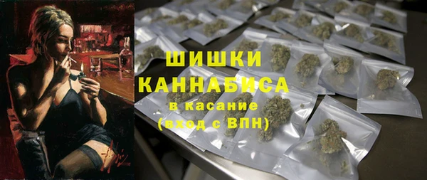 первитин Верхнеуральск