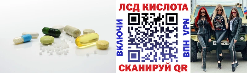LSD-25 экстази кислота  Знаменск 