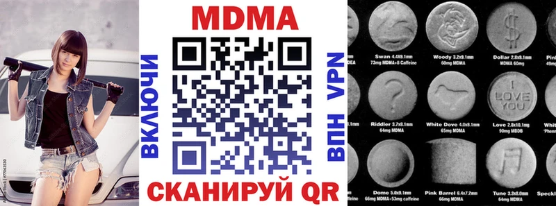 как найти закладки  Знаменск  MDMA crystal 