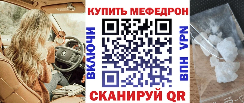 Меф 4 MMC OMG как зайти Знаменск
