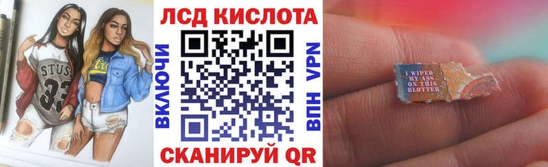 Марки 25I-NBOMe 1,8мг  Знаменск 